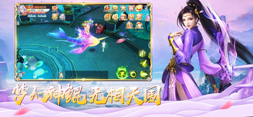 云梦妖神录 截图2