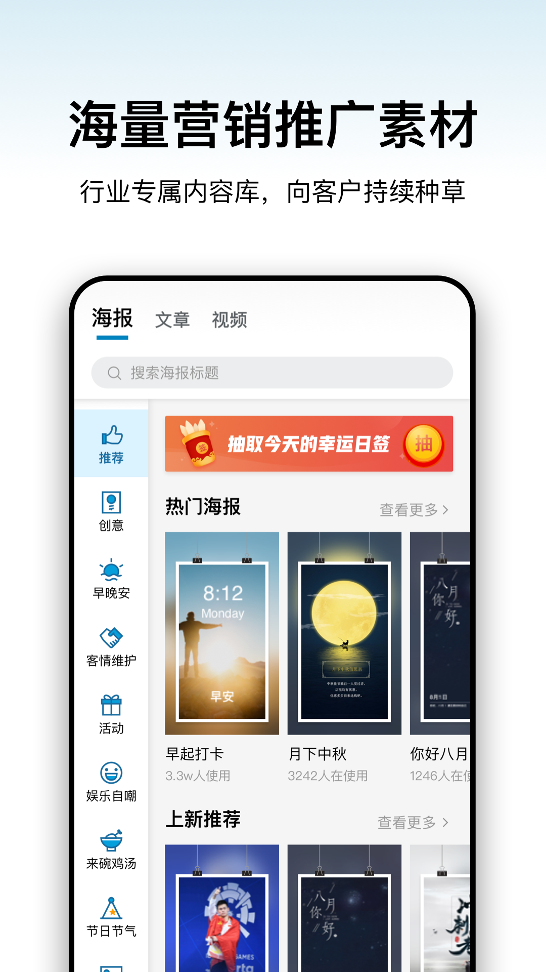 加推app官方正版 截图2