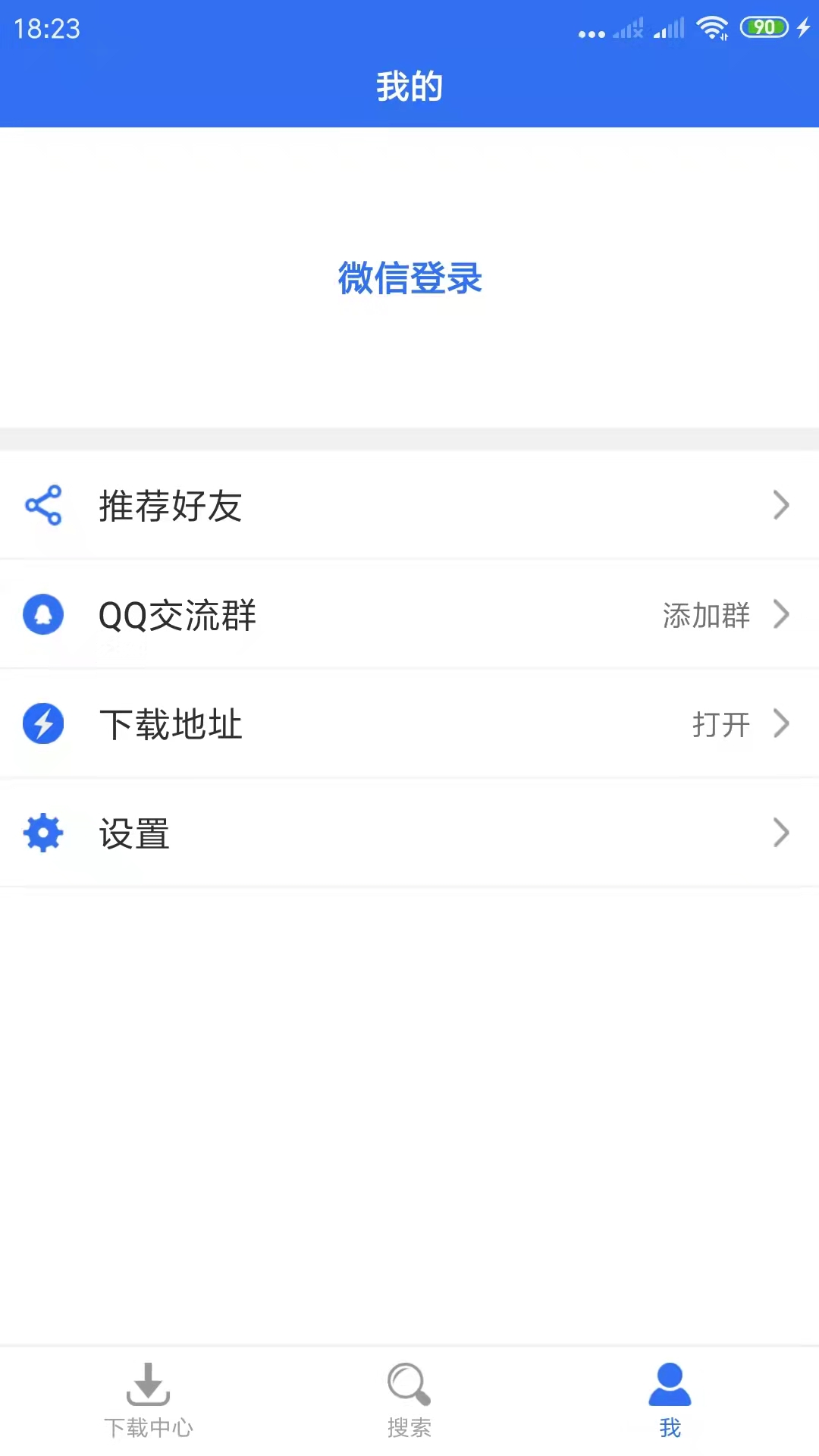 淘陶app