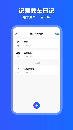 carplay软件 截图3