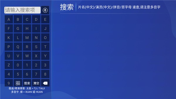晚风影院免费版 截图2