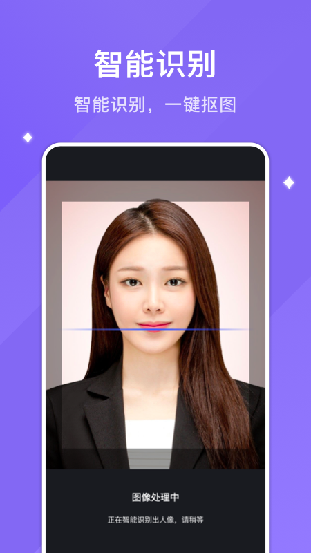 韩系证件照app 