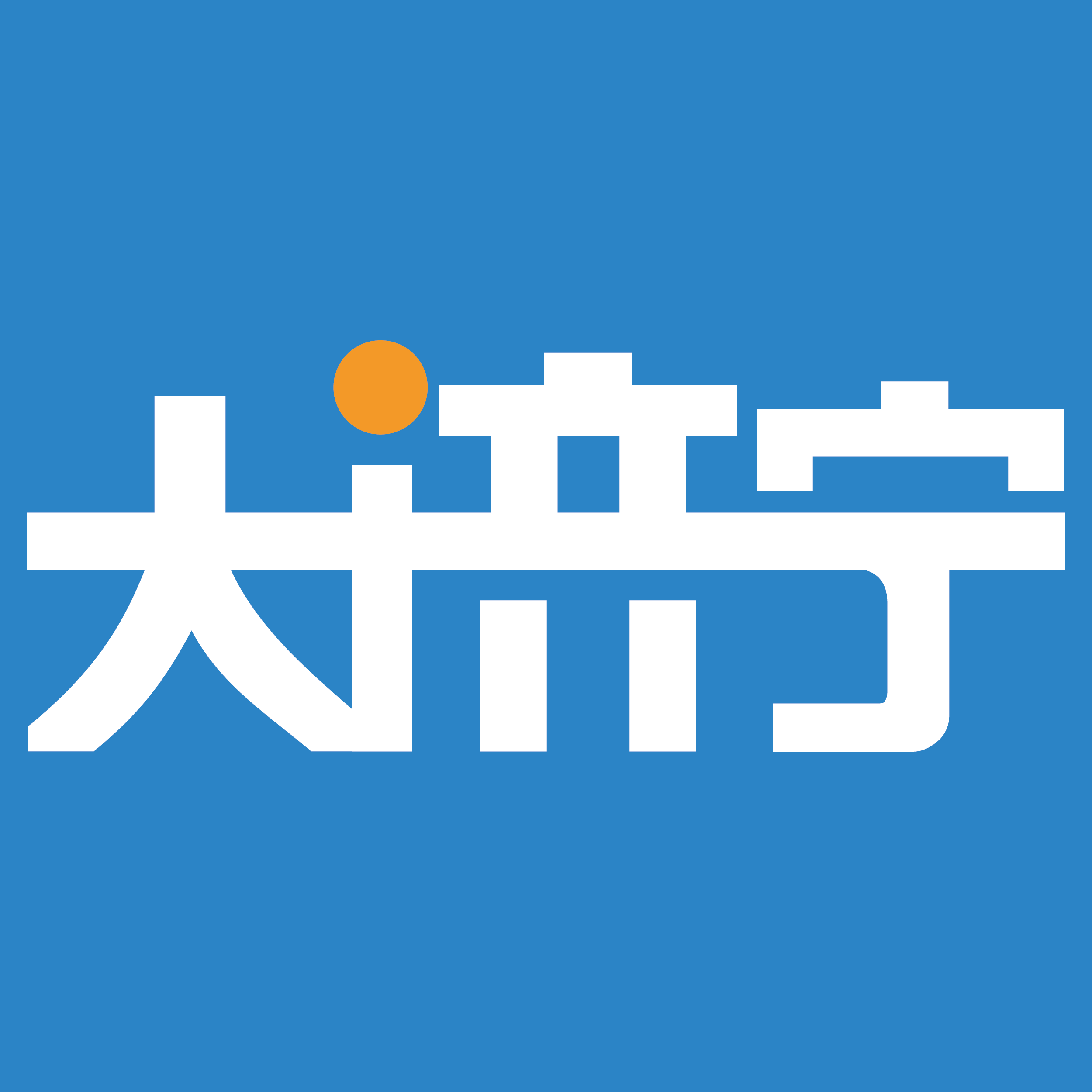 大济宁app  v6.9.0