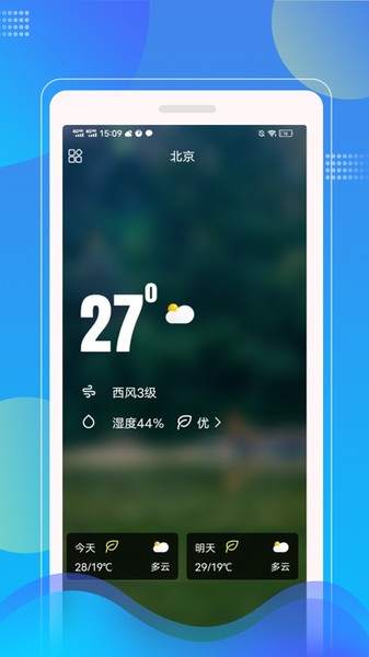 sunny天气预报软件 1.0.0 截图3