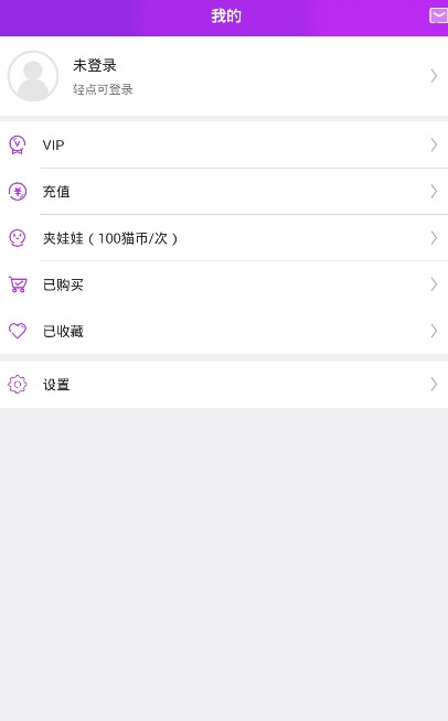 秀色可图 截图4