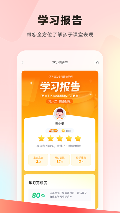 乐读app v7.62.1 截图4