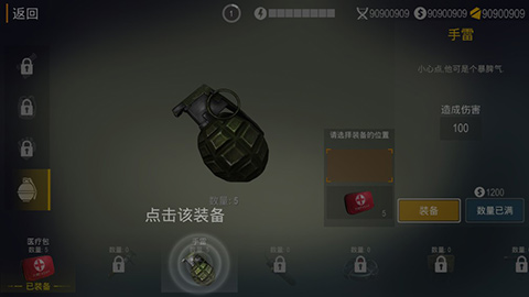 死亡之城僵尸入侵汉化版 截图1