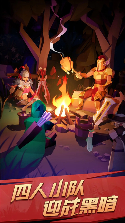 自由之心内购版 截图2