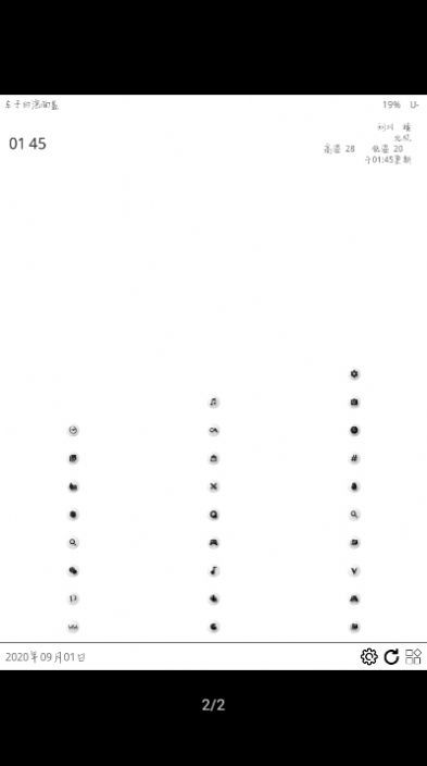 梅糖桌面app 截图4