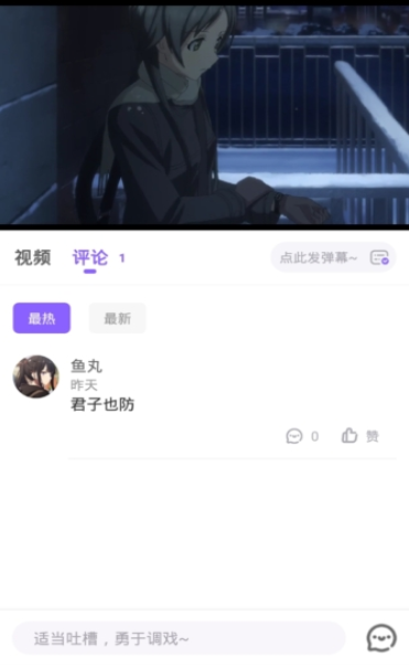 MioMio动漫官方免费版