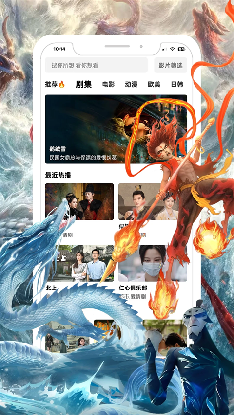 鲨鱼剧场最新版本