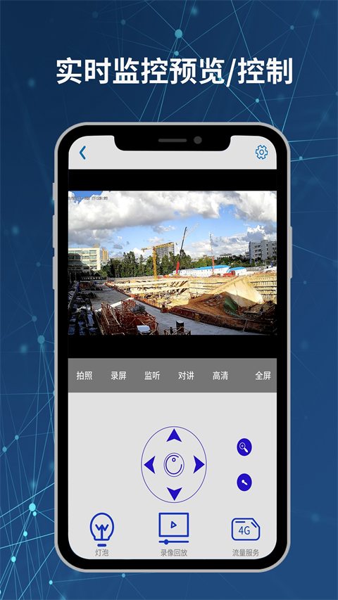 Neye3c正版 截图3