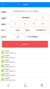 小苹果cf一键领取在线 截图1