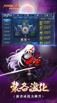 阿拉德之怒正版 截图3