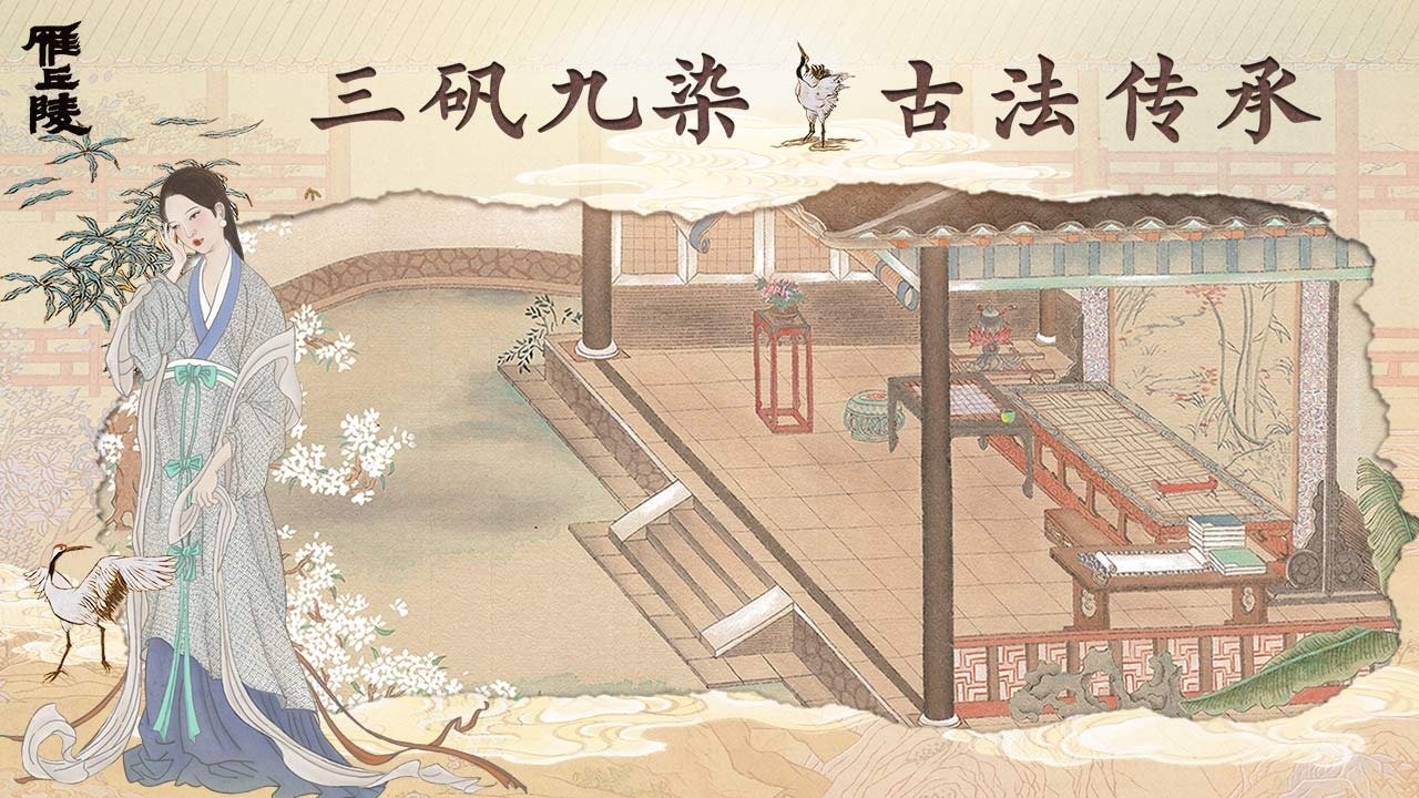 雁丘陵 截图4