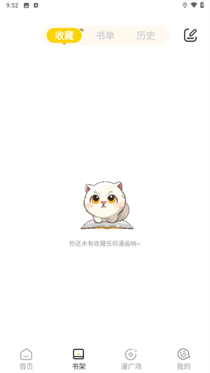 小黑猫漫画免费下载 截图1