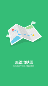 舌尖旅行app