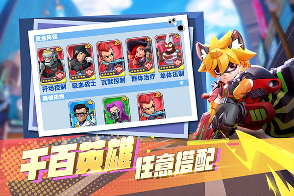 不朽大陆手游官方版 截图1