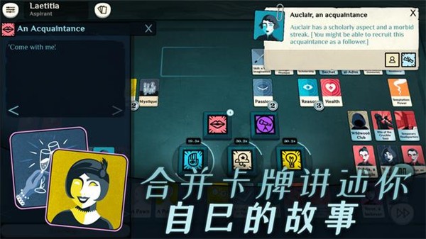 密教模拟器全dlc 截图3