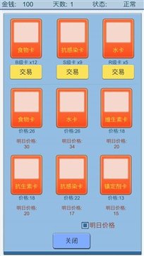 抽卡人生手游 截图2