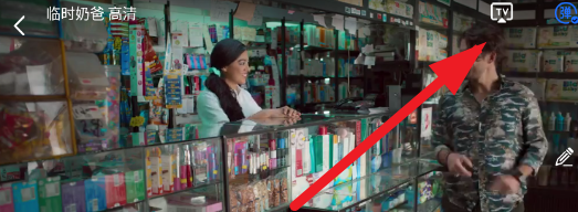 旋风视频2025免费版 截图4