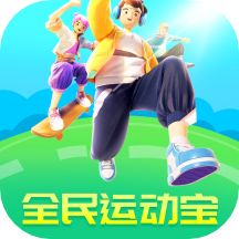 全民运动宝app v4.9.9