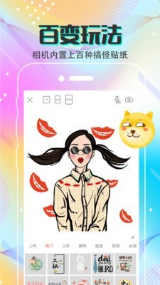 手机抠图 截图3