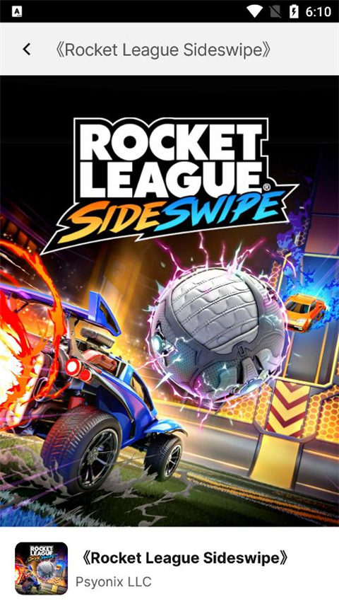 epic games 截图1