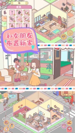 心动小屋完整版