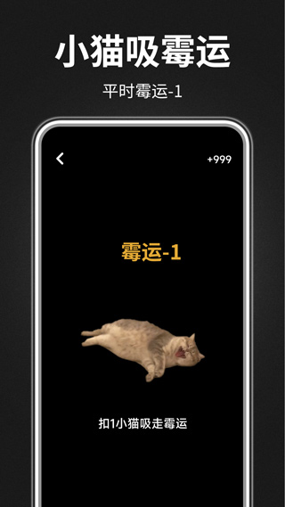 木鱼静心助手免广告 截图1