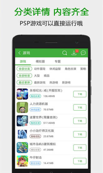 葫芦侠app 截图5