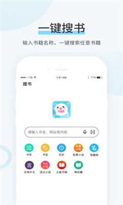 99书盟 截图2