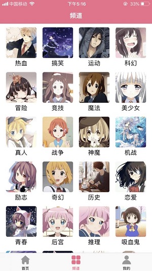 左左漫画全集免费阅读