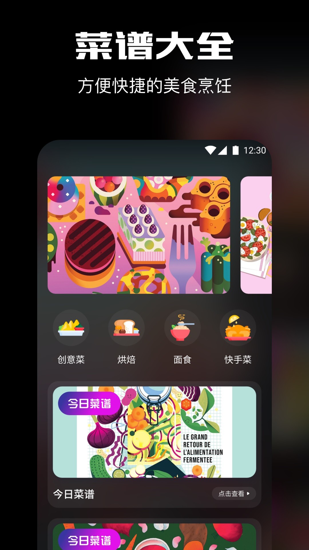 拾光视频app官方版 截图4