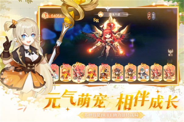 风色传说 截图4