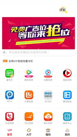 爱看吧 截图1