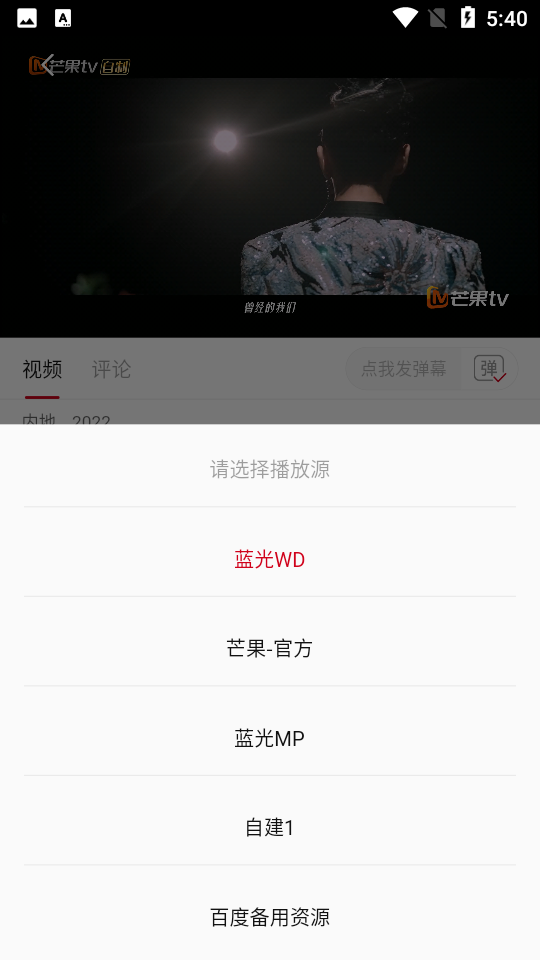 特狗影视app 截图4