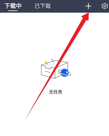 海马下载器正版