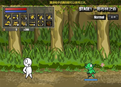 雷巴的冒险3.0汉化版 截图3