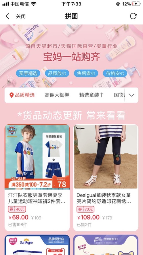 老有惠app 截图2