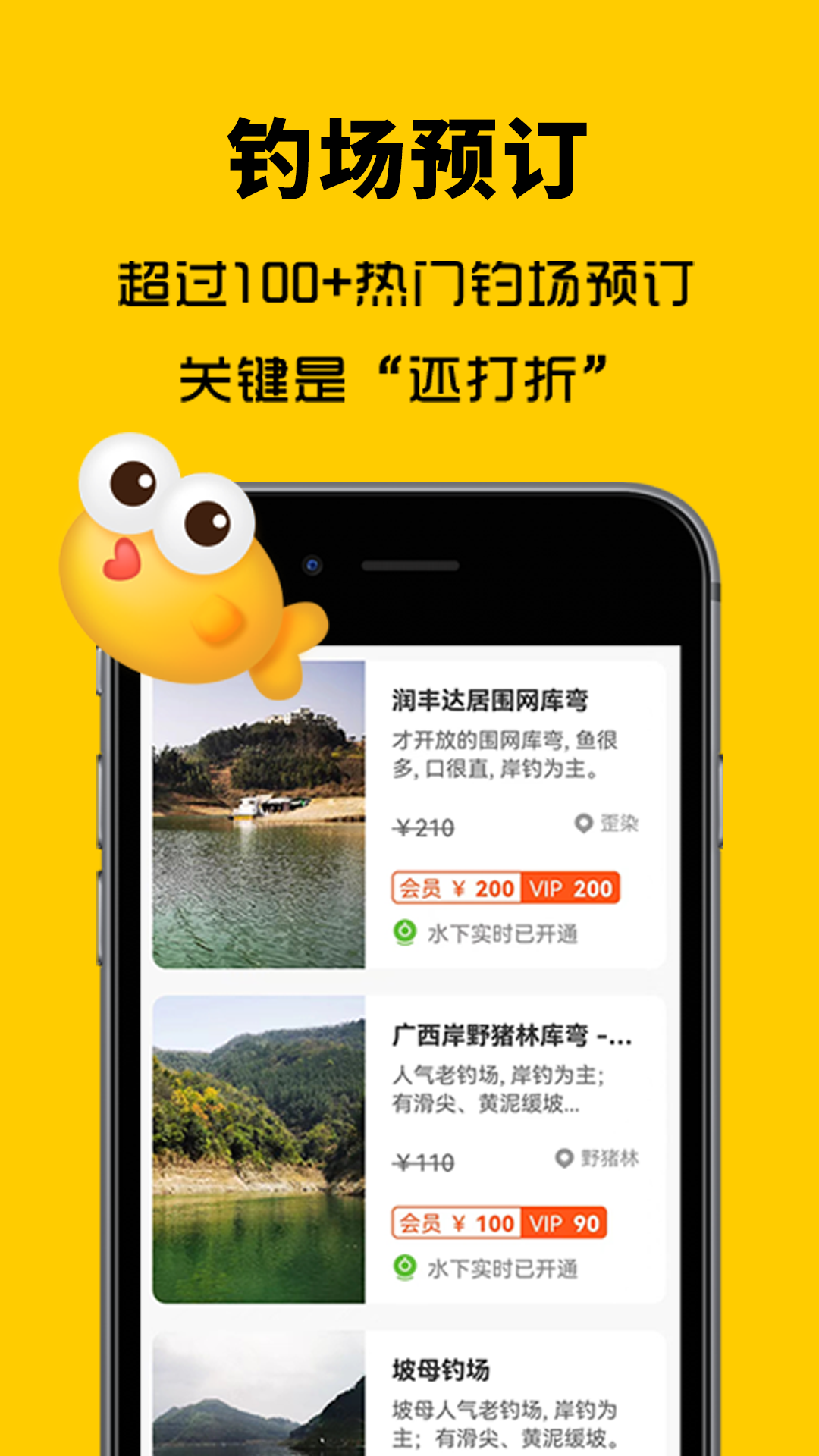 万峰神器app 截图2