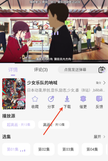 AkiAnime最新版 截图6