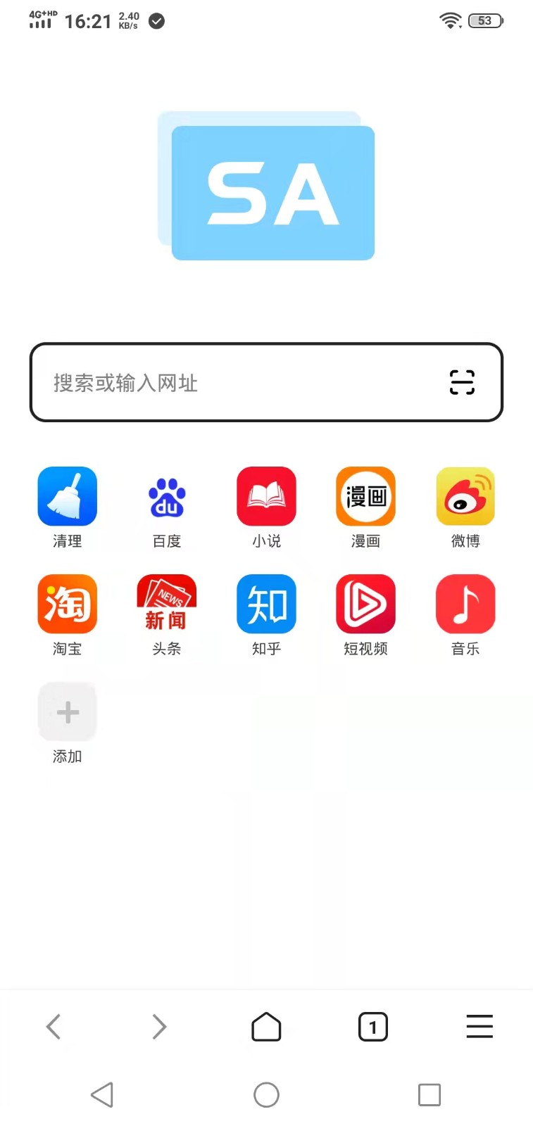 SA浏览器APP