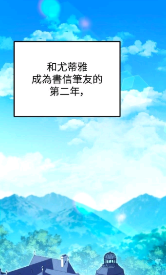 新萌喵漫画2026最新版 截图3