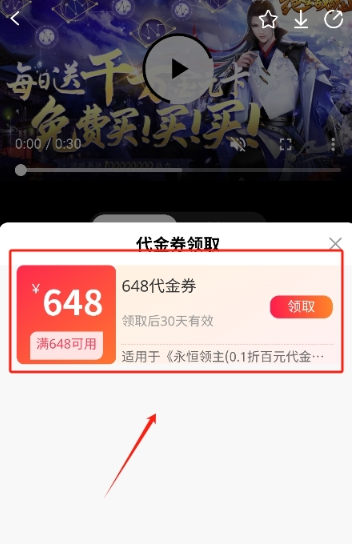 玉兔游戏最新版本 截图5