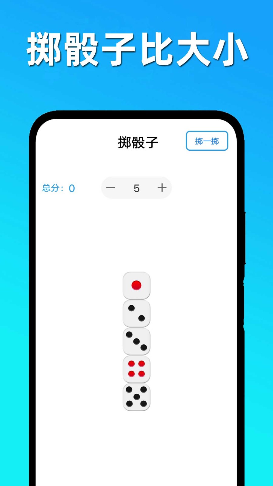 趣味决定大转盘 截图2