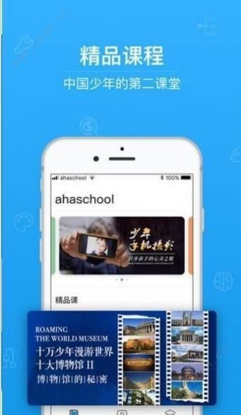 校园搜题 截图3