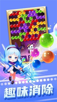 咕噜魔法世界 v1.1 截图2