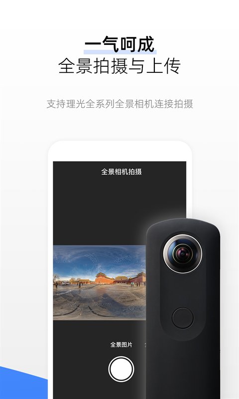 720yun 截图1