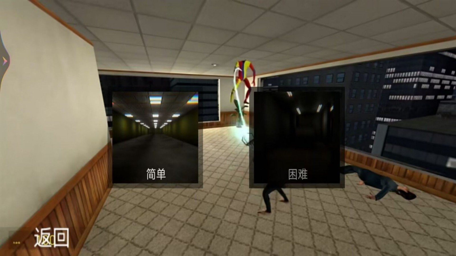 后室像素沙盒 截图3